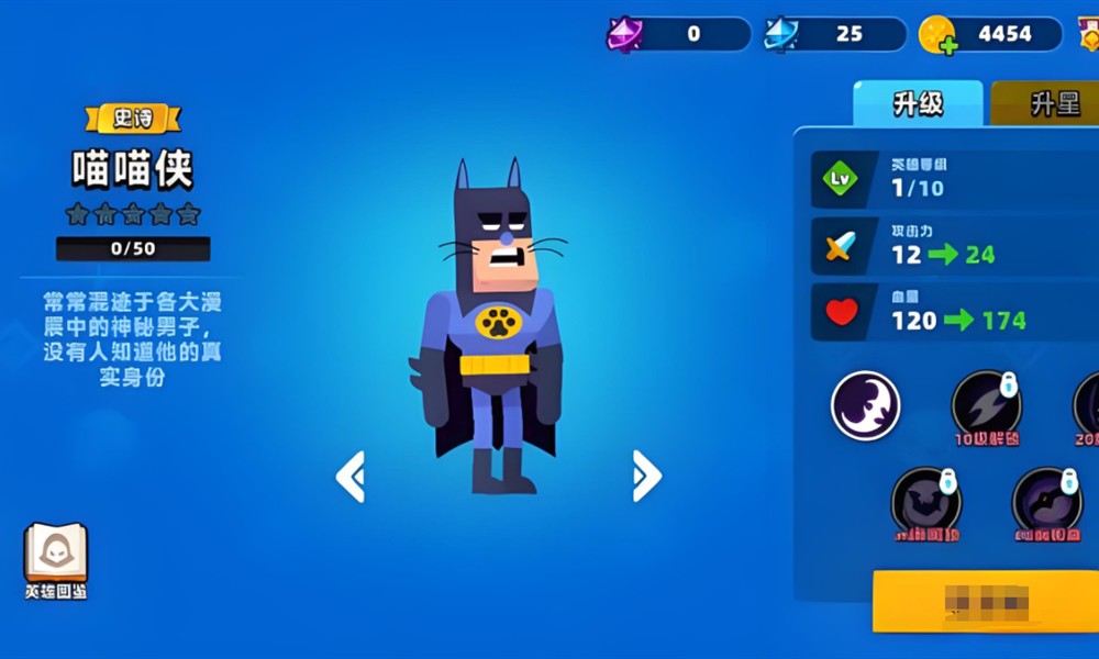 顶级弓箭手蝙蝠侠怎么玩 蝙蝠侠技能玩法详细介绍