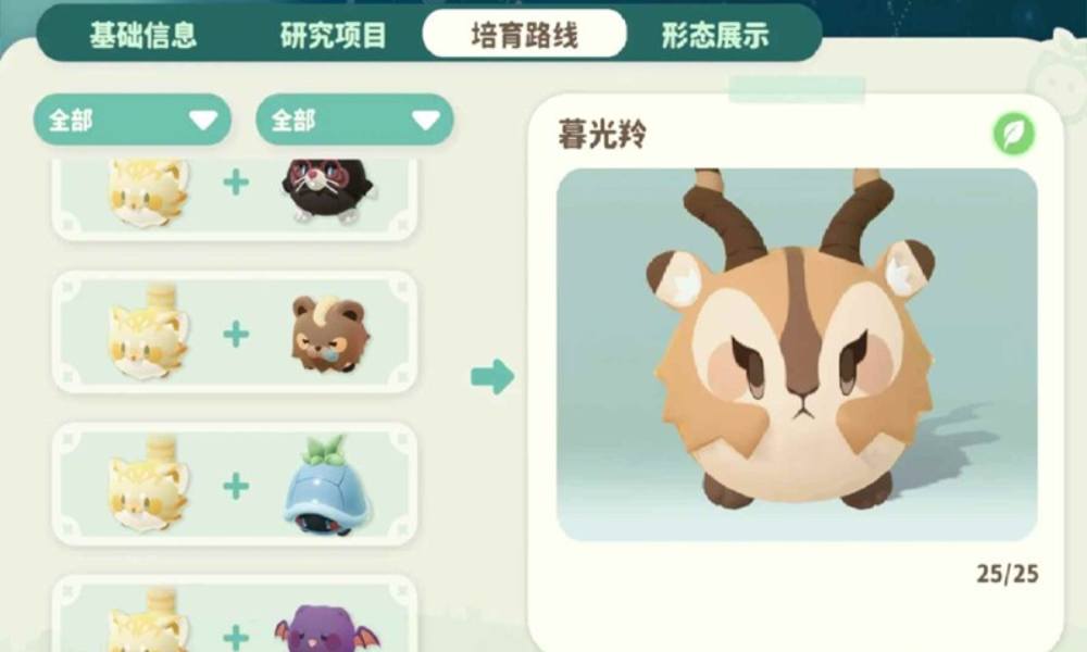 米姆米姆哈米姆怎么培养 最新闪光米姆约会简略版攻略