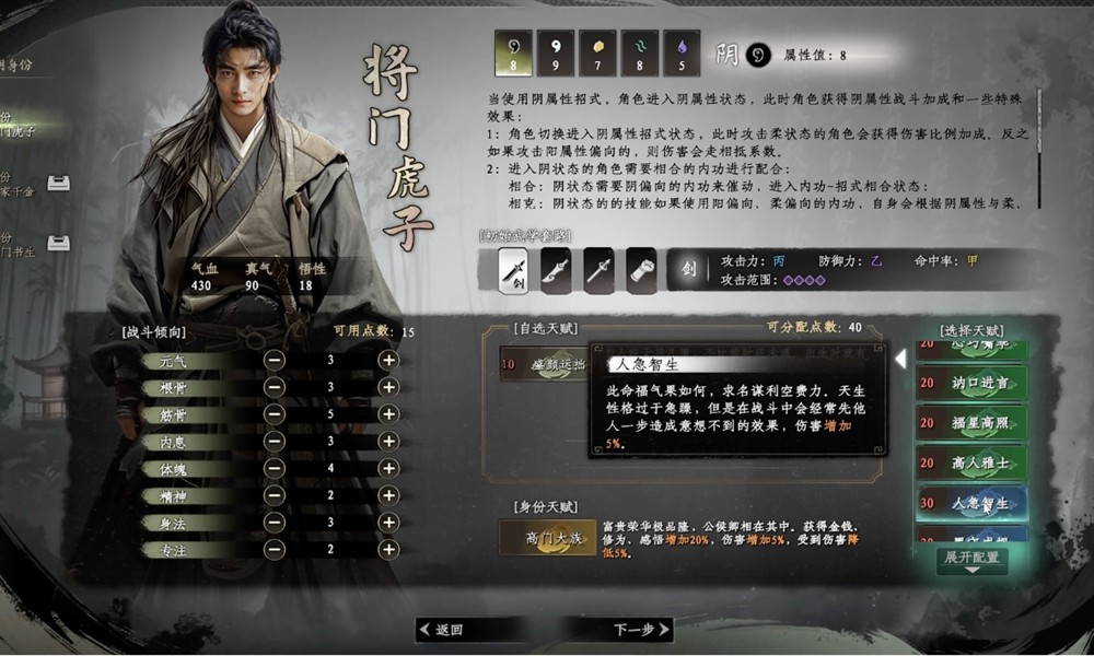 下一站江湖2从冬散在哪获取 从冬散获取方法详解