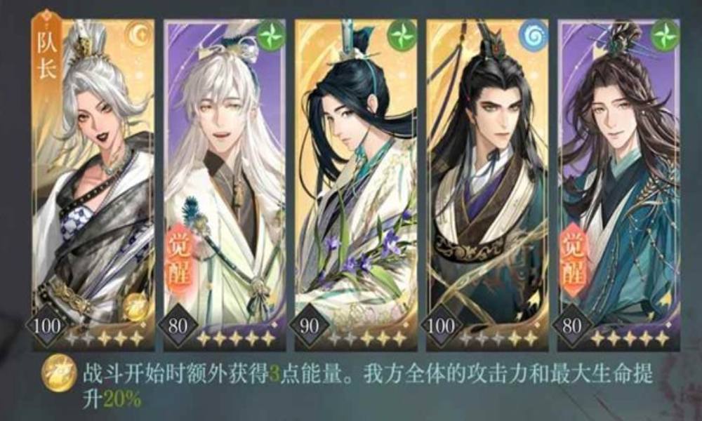 如鸢月海夜航船深渊 袁基大活绿人鱼怎么打攻略