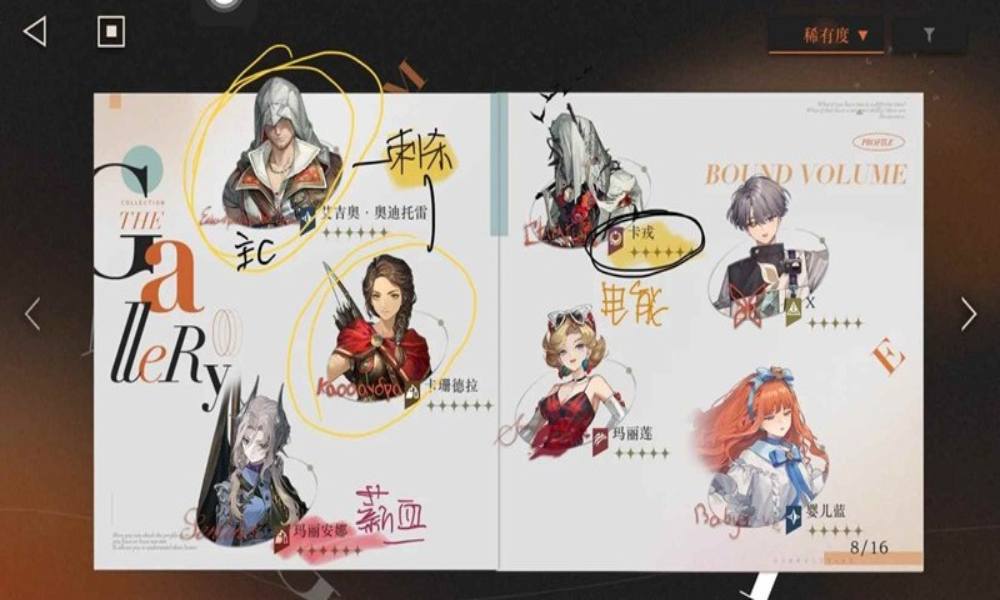 重返未来：1999刺客信条联动 联动期间萌新抽卡指南