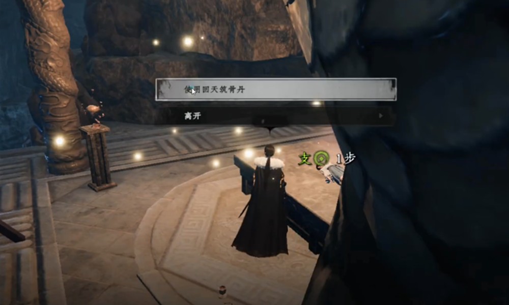 下一站江湖2回天筑骨丹怎么制作 制作方式详细解析