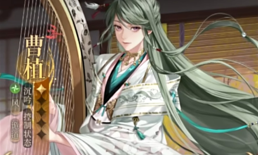 如鸢新密探曹植怎么样 如鸢曹植各个技能天赋介绍