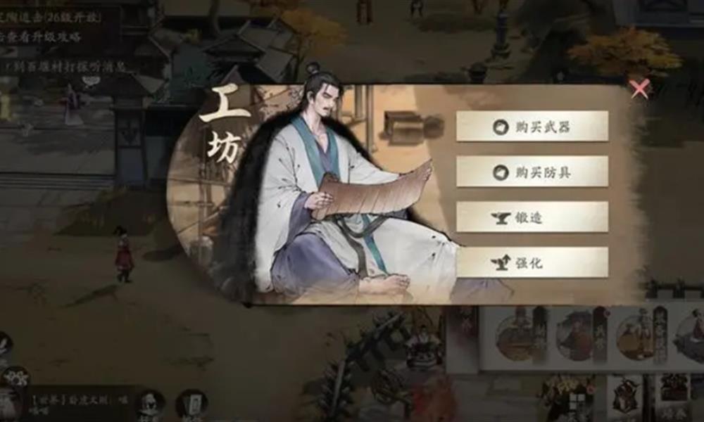 三国望神州装备怎么获得 望神州装装备获取与锻造攻略