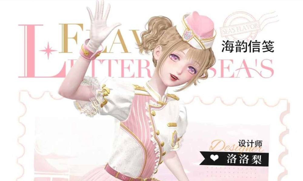 闪暖全新章节套装湛蓝序曲上线 第Ⅳ卷第一章今日更新