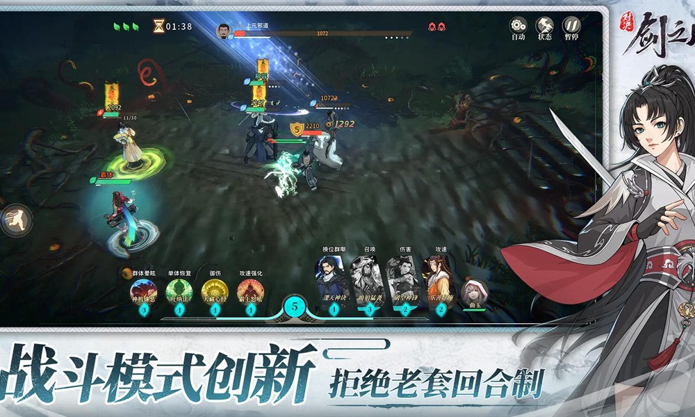 对决剑之川诸葛玲珑怎么玩 对决剑之川诸葛玲珑强度解析