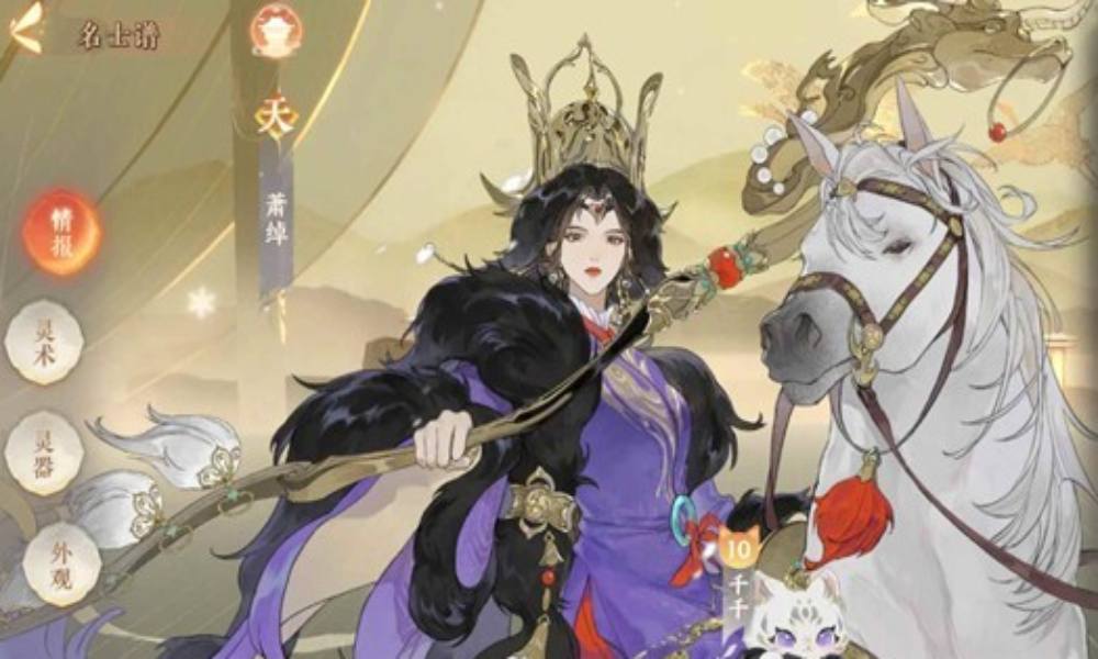 忘川风华录名士养成攻略 名士萧绰怎么培养参考