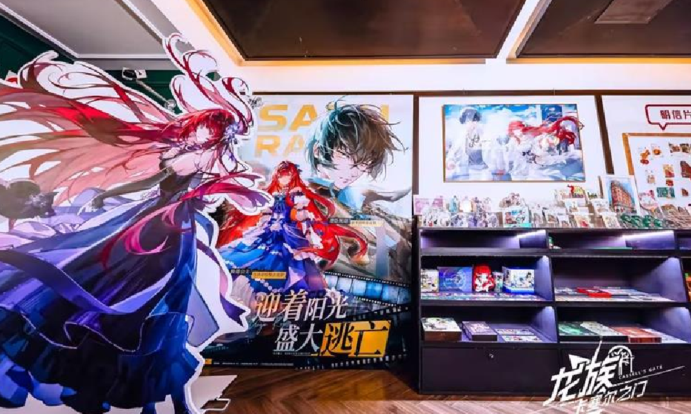 龙族卡塞尔之门x 武康大楼邮局线下联动活动现已开启