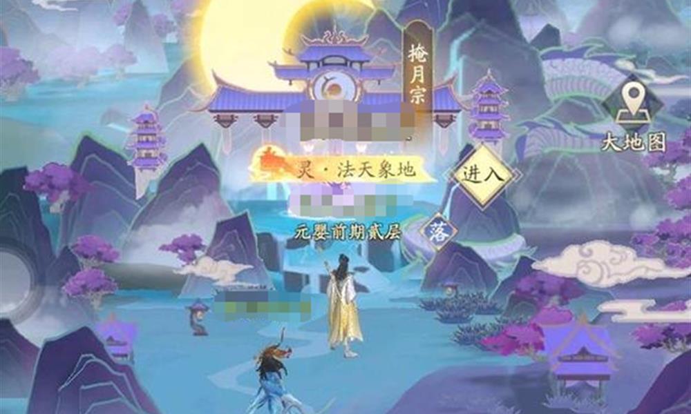 凡人修仙传人界篇气化三清怎么获得 气化三清获取方法