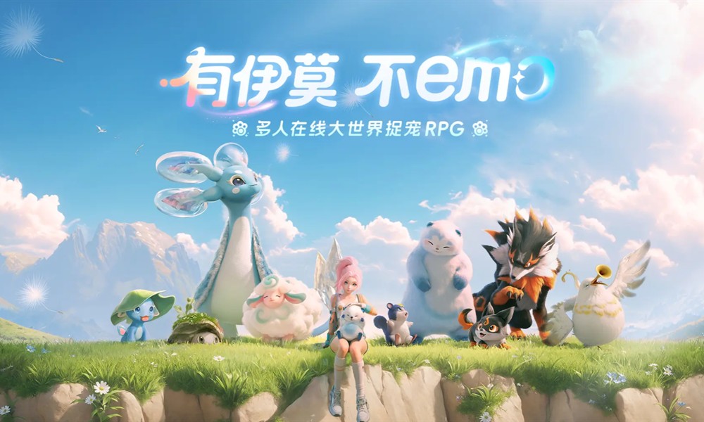 伊莫公测时间是什么时候 伊莫上线时间分享