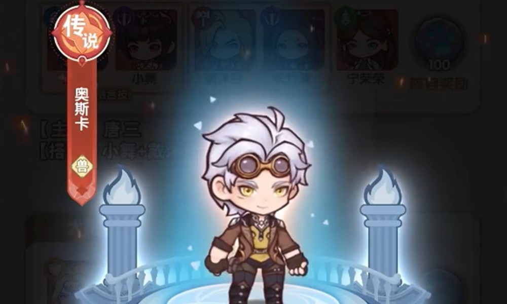 口袋斗罗大陆最强组合推荐 口袋斗罗大陆阵容怎么搭配