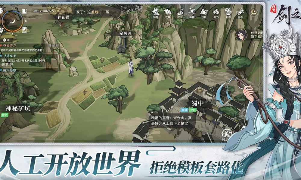 对决剑之川自选箱怎么选 对决剑之川自选箱选谁