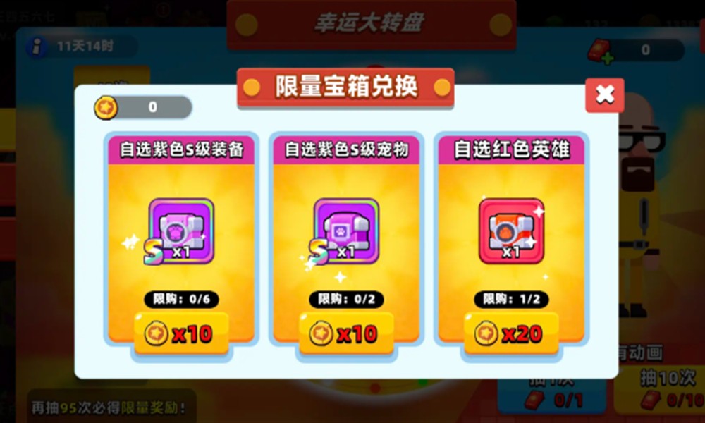 顶级弓箭手宝箱怎么获取 多种宝箱获取方式详解