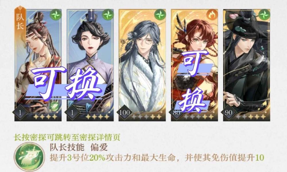 如鸢月海夜航船赤鱬&middot;洱 飞邈普攻队怎么打攻略