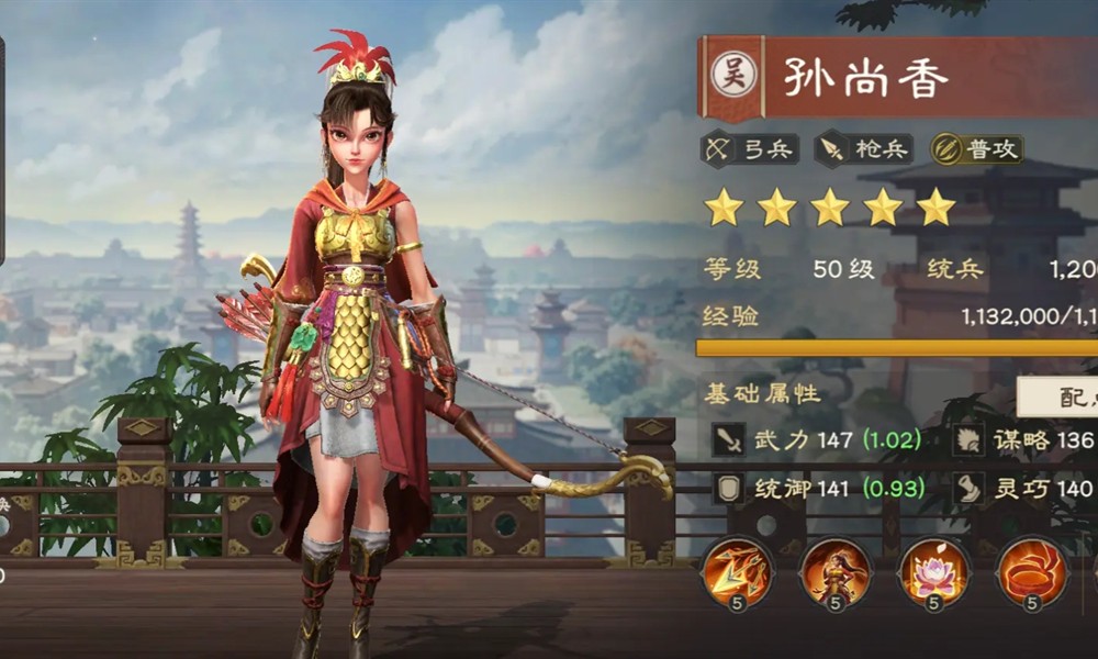 偃武孙尚香阵容怎么搭 偃武孙尚香最佳配队攻略