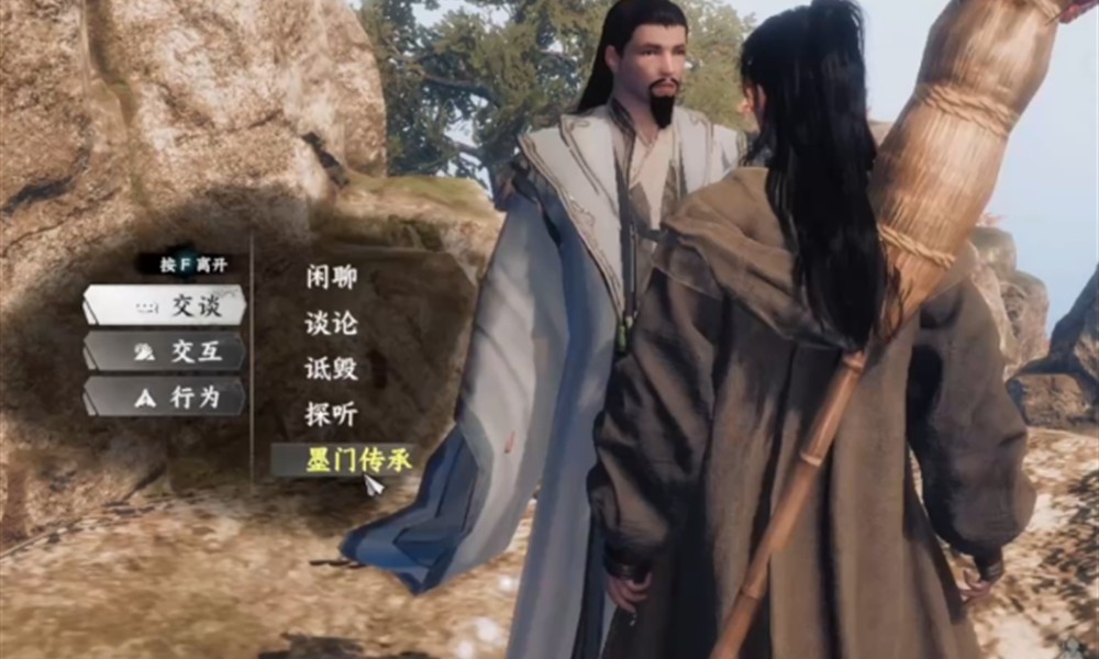 下一站江湖2第四个技能怎么解锁 最终技能解锁方法