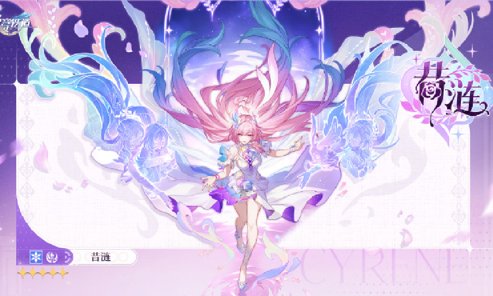 崩坏星穹铁道3.6版本上线时间 新版本什么时候上线