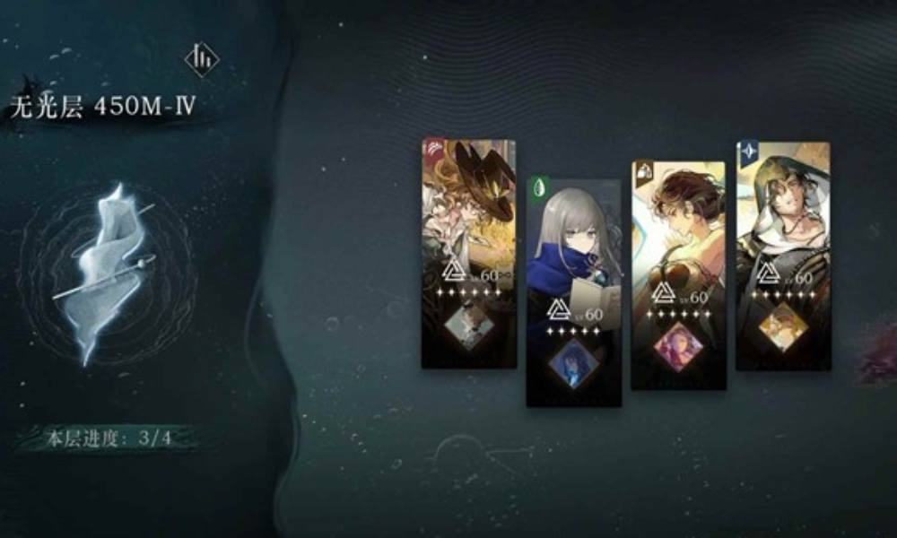 重返未来：1999迷思海450-4 无娜娜无葛天打法