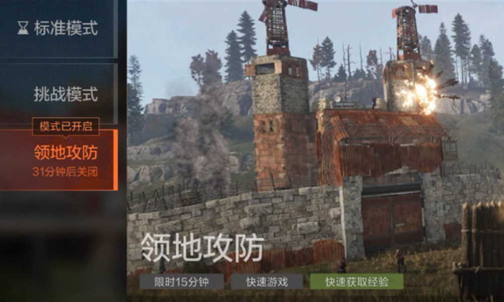 失控进化塔防怎么玩 失控进化塔防玩法介绍