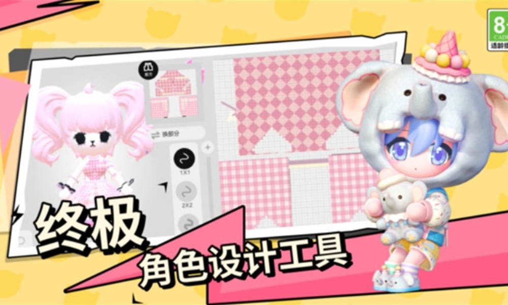 碧优蒂世界是款什么游戏 碧优蒂世界游戏类型玩法介绍