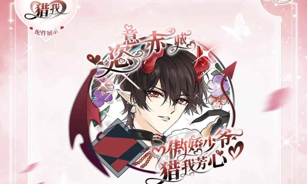 时空中的绘旅人五周年特别更新 成就系统新增成就