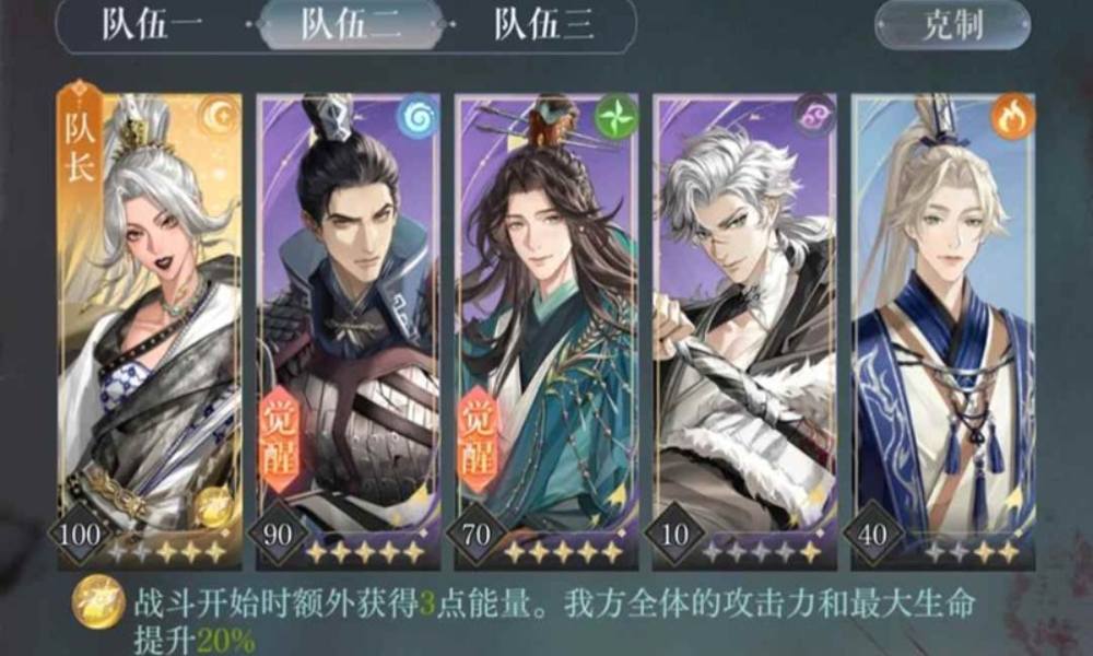 如鸢月海赤鱬&middot;泾黄人鱼 低练无星石表格跟打攻略