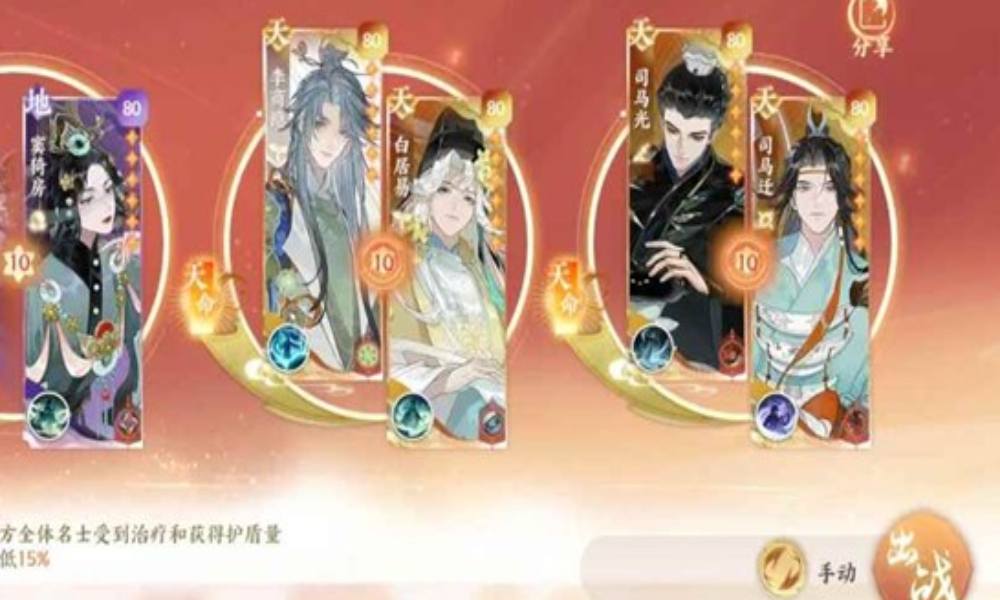 忘川风华录金戈攻略 双司马打徐奢徐玄方法配速分享