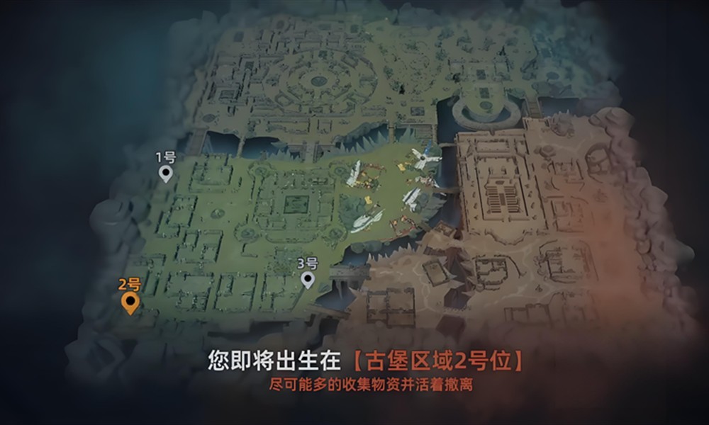 代号撤离生存夺金怎么玩 代号撤离存夺金模式玩法介绍