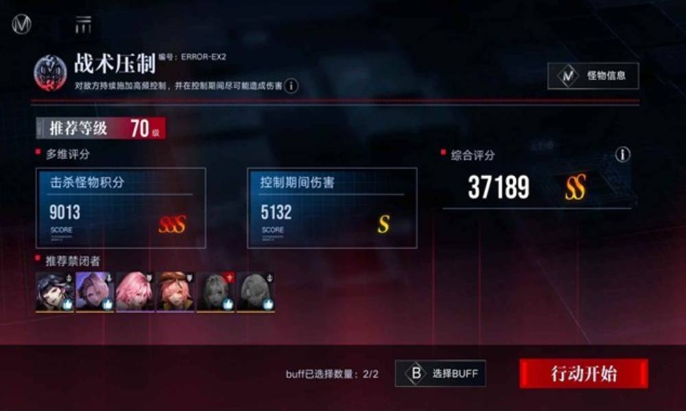 无期迷途数据间隙怎么过 数据间隙狼獾1级攻略