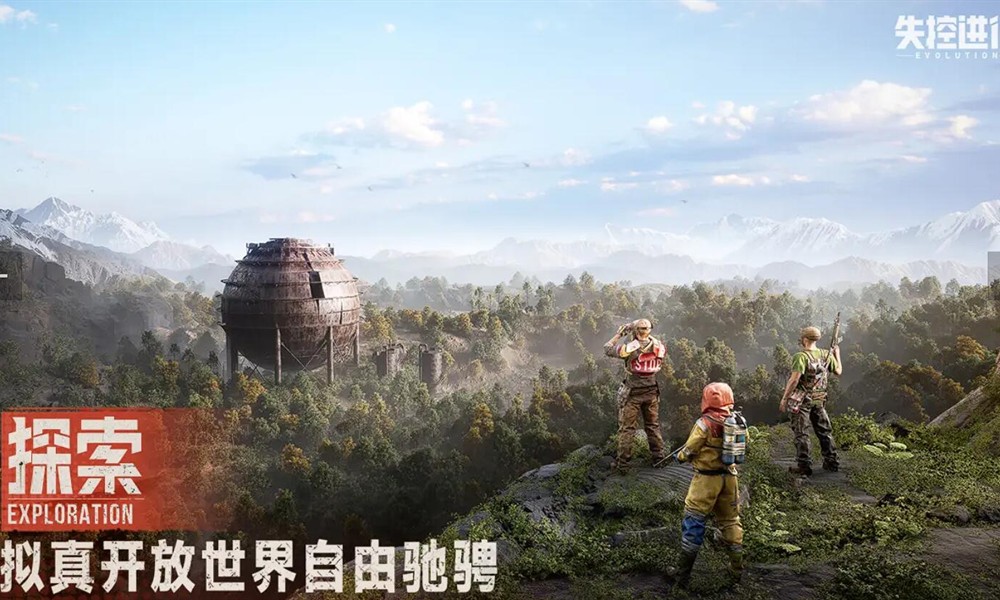 失控进化手游要钱吗 失控进化手游免费玩法介绍