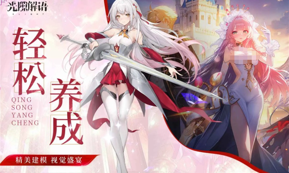 光隙解语湮灭阵容怎么搭配 湮灭阵容搭配方法介绍