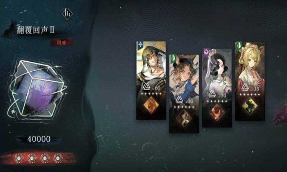 重返未来：1999翻覆之舟攻略 翻覆之舟怎么打分享