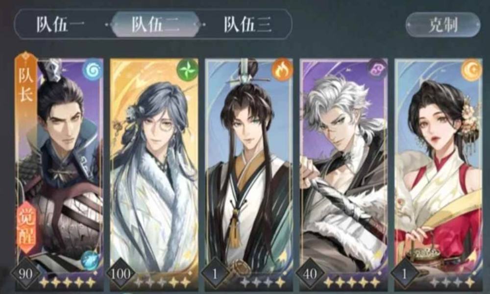 如鸢月海赤鱬&middot;泾黄人鱼 低练无星石两种打法攻略