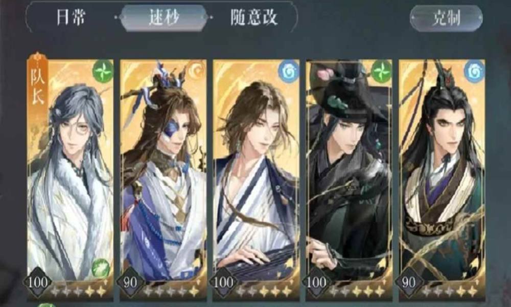 如鸢袁基大活月海夜航船 精卫&middot;渑怎么打攻略