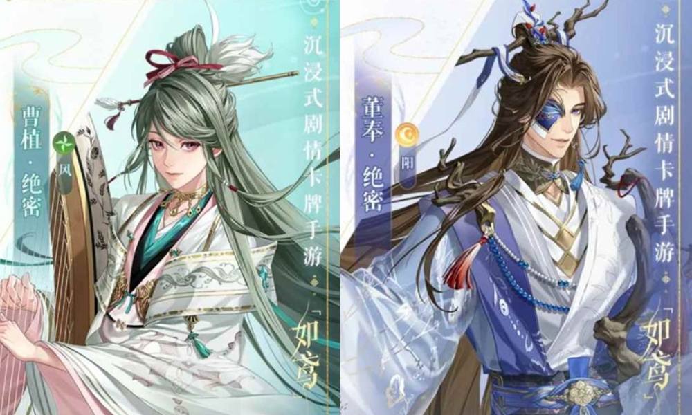 如鸢新密探值得抽吗 董奉曹植池角色技能介绍