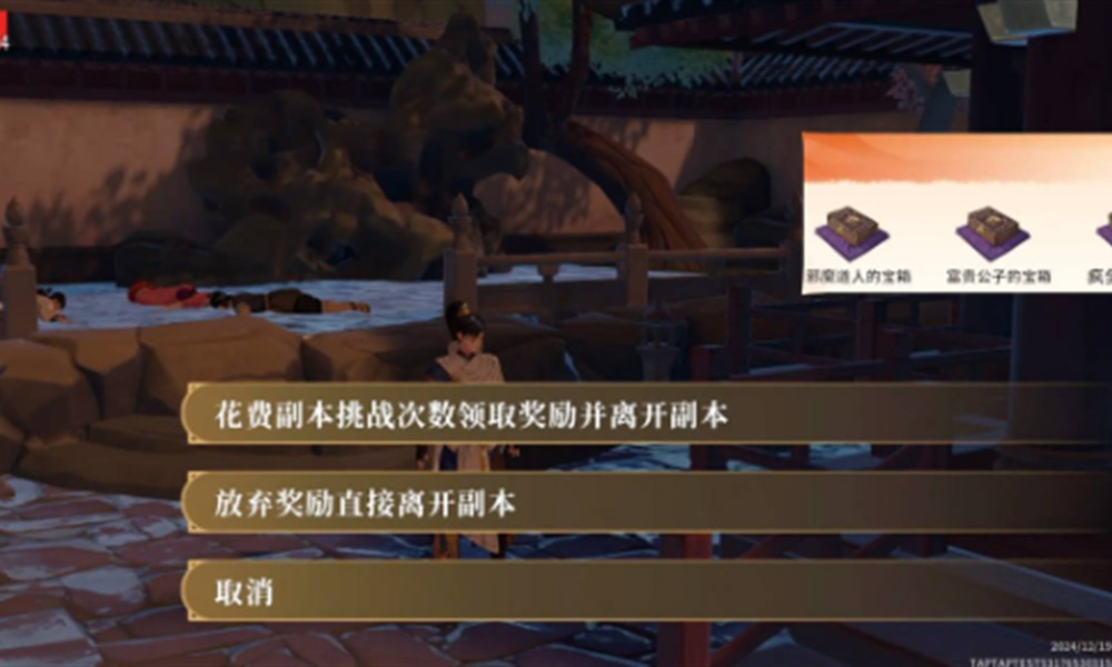 对决剑之川公测时间是什么 对决剑之川下载方法