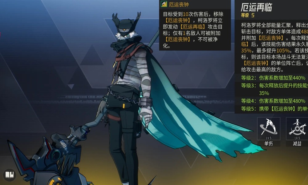 伊瑟阵容怎么搭配 伊瑟阵容攻略大全