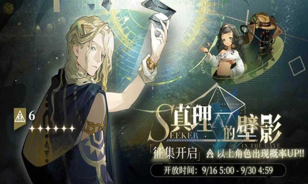 重返未来：1999复刻 6复刻抽取建议及养成配队攻略