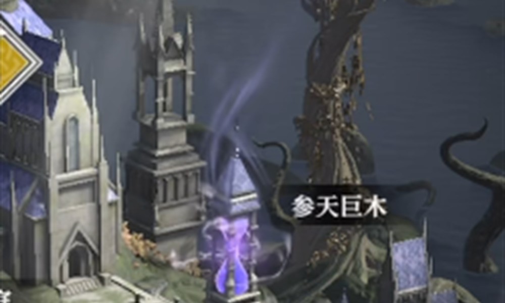 地下城堡4参天巨木怎么用 参天巨木获取木材方法