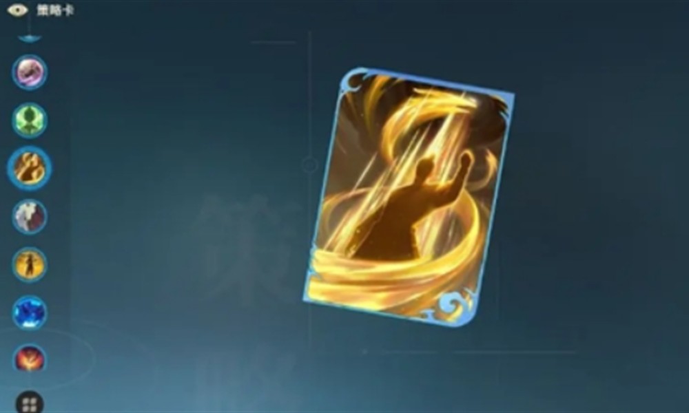 对决剑之川弓术策略卡怎么选 对决剑之川策略卡推荐