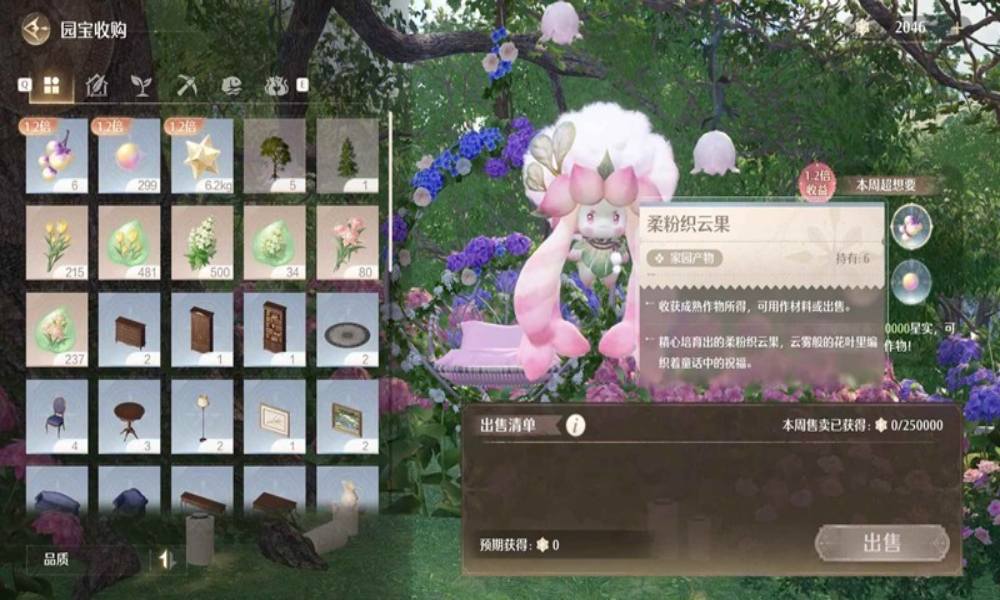 无限暖暖家园攻略 家园能力不要优先升建造养鱼分析