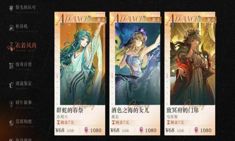 重返未来：1999联动版本攻略 绝版道具差缺补漏