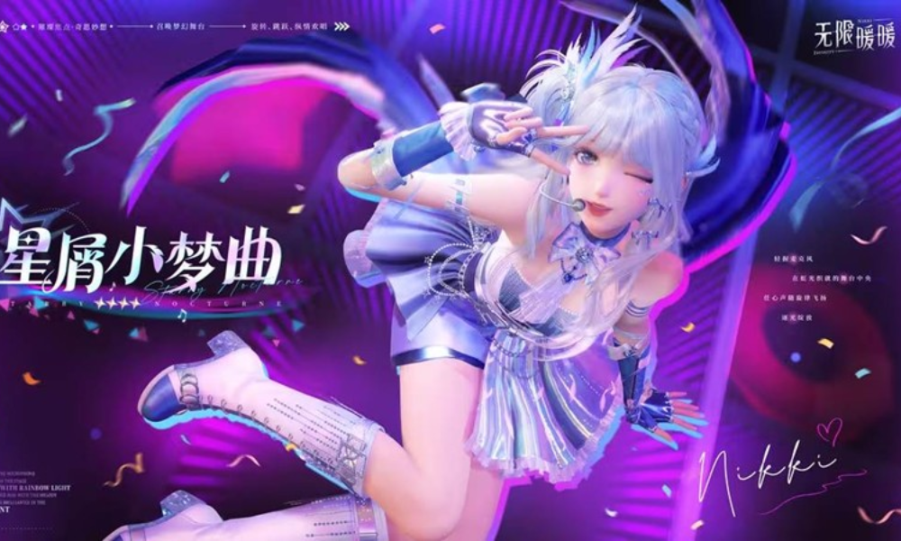 无限暖暖向星光奔赴17日将上线 星屑小梦曲闪亮登场
