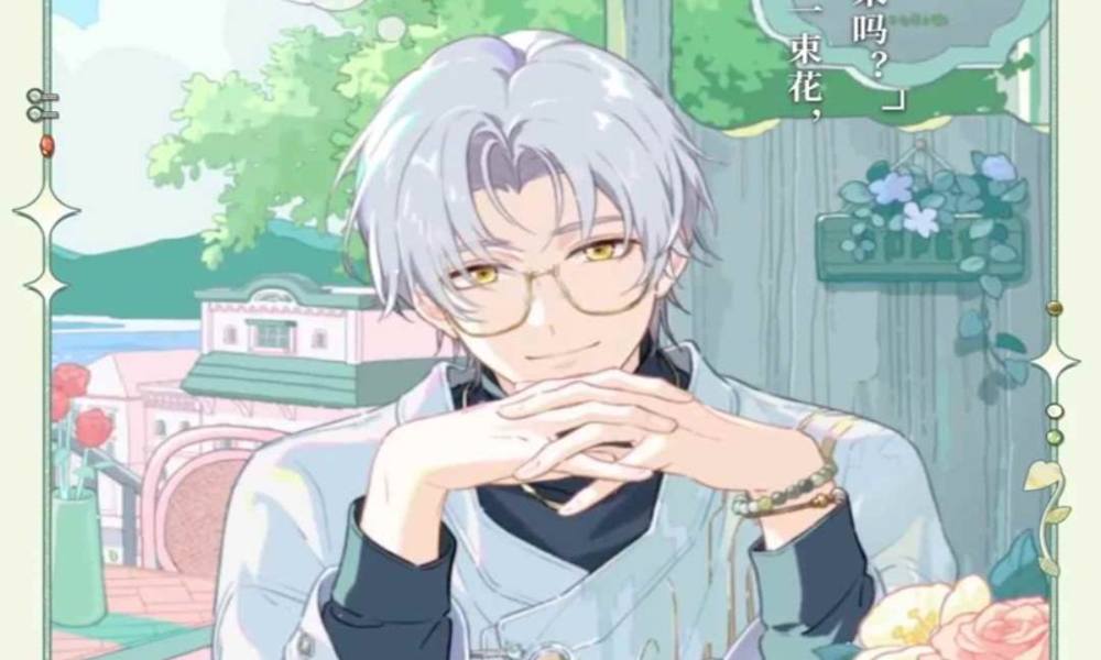 未定事件簿予爱未名&middot;莫弈篇 限时活动即将开放