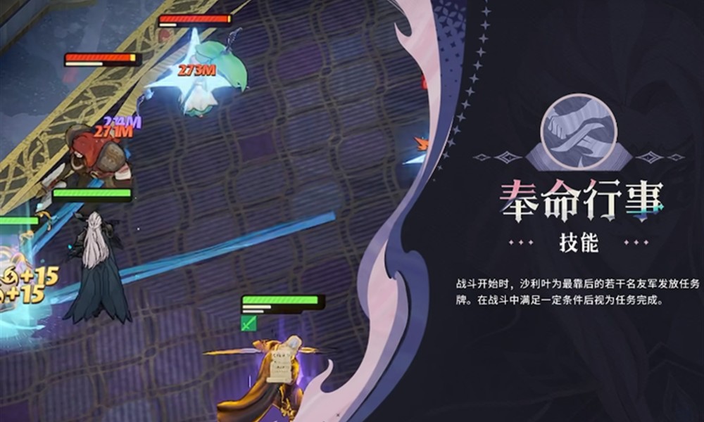 剑与远征启程沙利叶技能怎么玩 剑与远征启程沙利叶技能详解