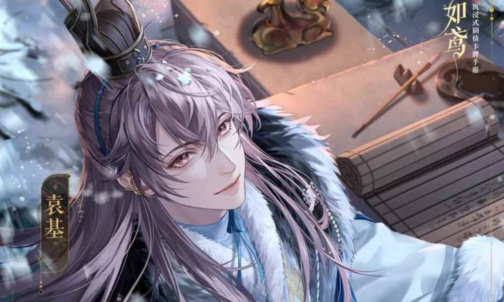 如鸢袁基初见日活动 阆苑秋光暮袁氏祖宅现已开放