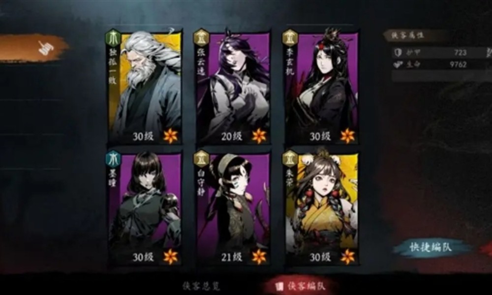 虚无之印女角色有哪些 虚无之印手游女角色介绍