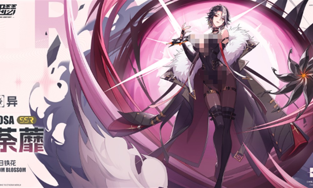 伊瑟定向召唤选什么 伊瑟新手池选择攻略