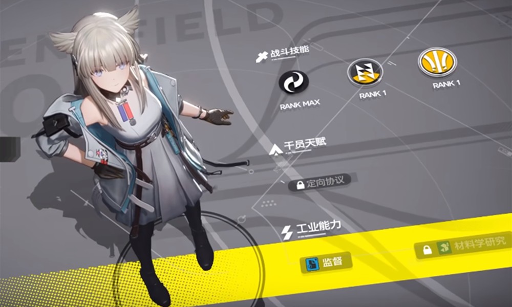 明日方舟终末地佩丽卡怎么玩 佩丽卡技能与资源管理解析