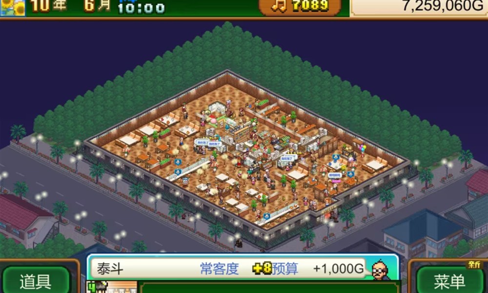 创意咖啡店物语怎么开局 创意咖啡店物语新手布局攻略